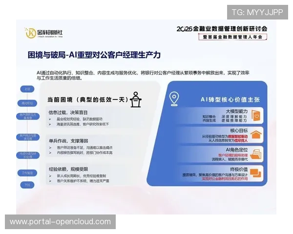 AI实时流质检引擎在当前阶段落地 提升了体育传播服务的安全性保障效率