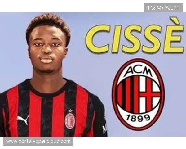 AC米兰与埃因霍温争夺19岁天才中场西塞 AC米兰与埃因霍温争夺19岁天才中场西塞